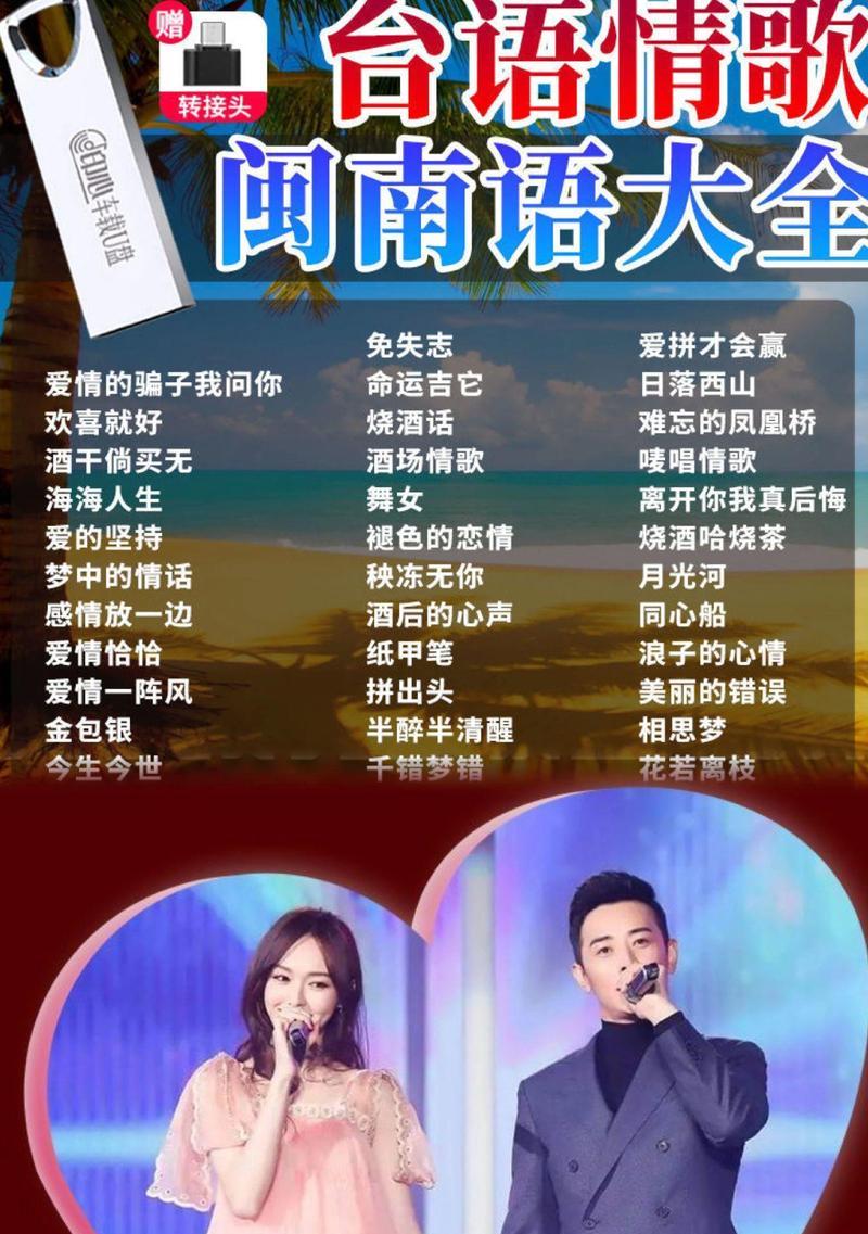如何用抖音合拍对唱歌曲(分享15个段落教你玩转抖音对唱) 如何用抖音合拍对唱歌曲(分享15个段落教你玩转抖音对唱)