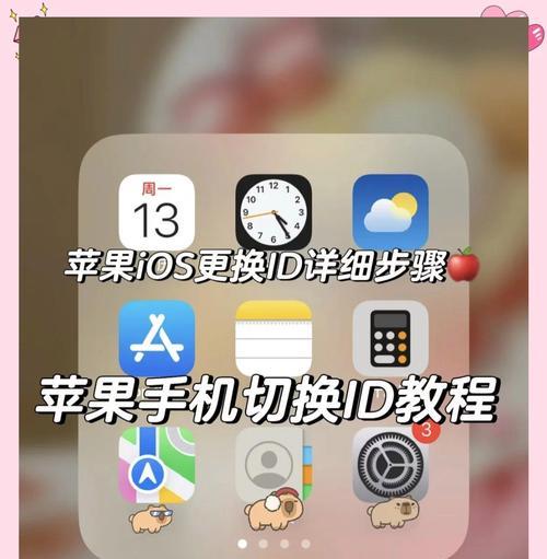 如何更改MacBook用户名(简单易懂的操作步骤教程) 如何更改MacBook用户名(简单易懂的操作步骤教程)