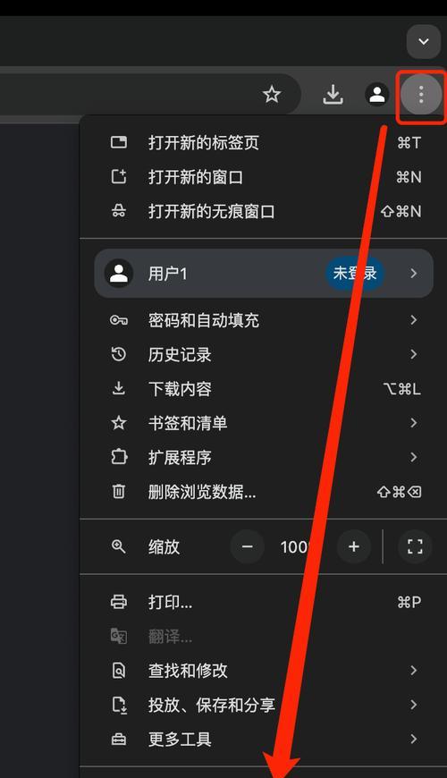 谷歌搜索出现“无法访问此网站”提示的原因(从网络问题到网站质量) 谷歌搜索出现“无法访问此网站”提示的原因(从网络问题到网站质量)