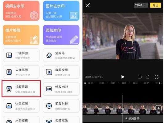 短视频打马赛克的完整步骤(手把手教你如何打马赛克) 短视频打马赛克的完整步骤(手把手教你如何打马赛克)