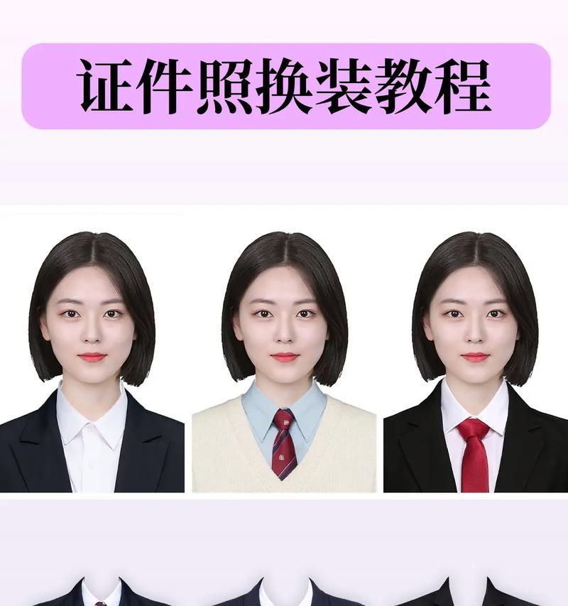 教你如何将照片中的人换脸(用AI技术实现的简单易学方法) 教你如何将照片中的人换脸(用AI技术实现的简单易学方法)