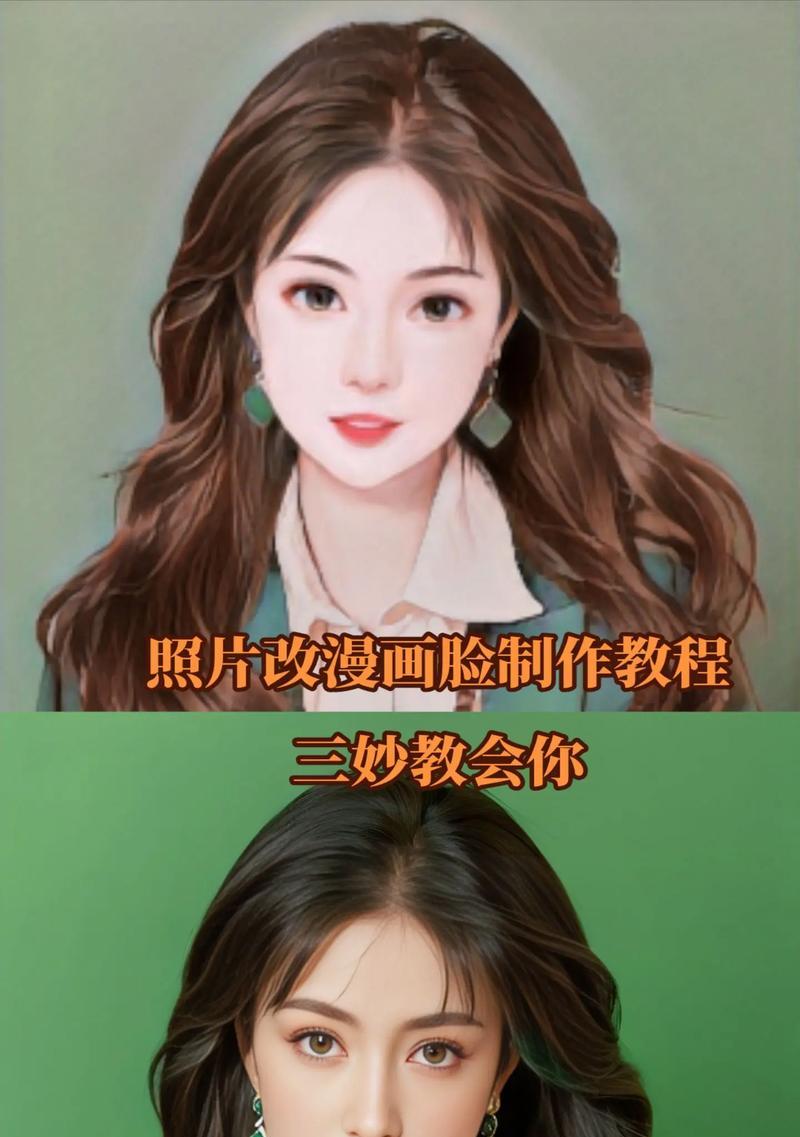 教你如何将照片中的人换脸(用AI技术实现的简单易学方法) 教你如何将照片中的人换脸(用AI技术实现的简单易学方法)