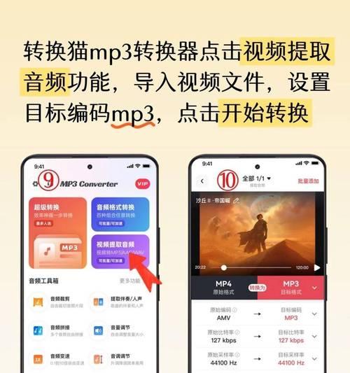 推荐十款高效好用的视频提取音频软件（想要提取音频）