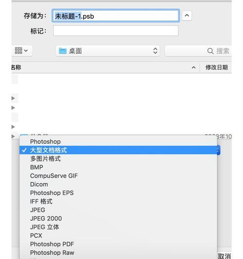 如何解决以ps存储超过2G限制（有效应对大尺寸文件存储问题）