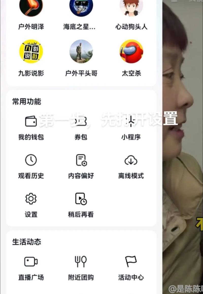 抖音升级最新版教学(如何顺利升级抖音最新版本) 抖音升级最新版教学(如何顺利升级抖音最新版本)