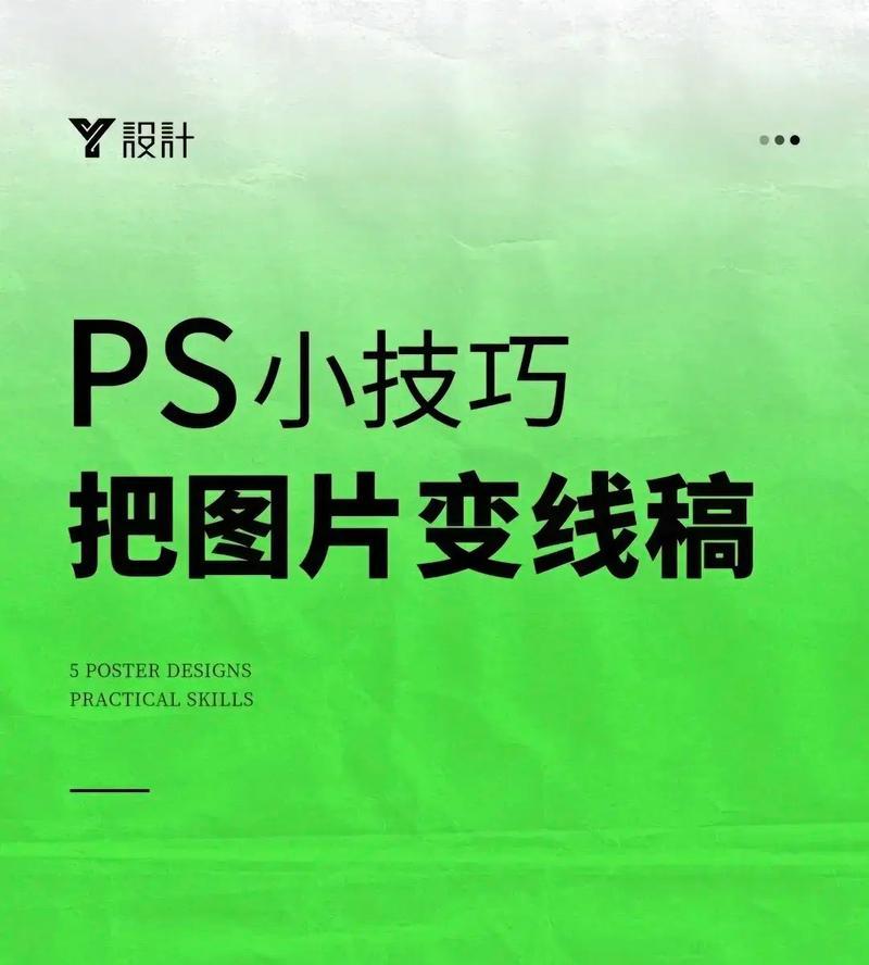 手绘风格化ps实物图教程(从简单的线稿到色彩丰富的手绘风格) 手绘风格化ps实物图教程(从简单的线稿到色彩丰富的手绘风格)