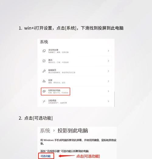 iPad投屏，无线投影（轻松分享）