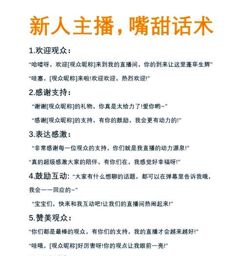 揭秘如何写出吸引人的自媒体标题(分享自媒体标题的写法大全) 揭秘如何写出吸引人的自媒体标题(分享自媒体标题的写法大全)
