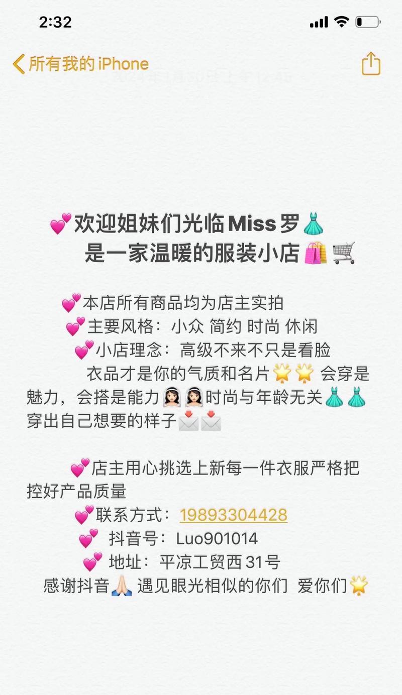 如何打造独特的抖音主页(分享15个技巧助你成为抖音达人) 如何打造独特的抖音主页(分享15个技巧助你成为抖音达人)