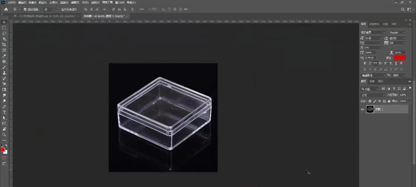 ps橡皮擦调大小快捷键详解(轻松学会使用ps橡皮擦) ps橡皮擦调大小快捷键详解(轻松学会使用ps橡皮擦)