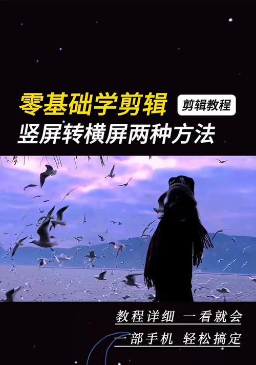 如何在iPad上调整横屏和竖屏(简单教程帮助您掌握iPad屏幕旋转技巧) 如何在iPad上调整横屏和竖屏(简单教程帮助您掌握iPad屏幕旋转技巧)