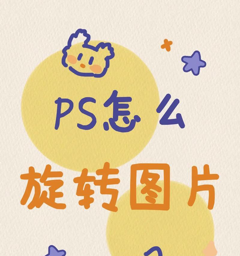 用PS反转法线贴图的技巧（如何更好地处理法线贴图的方向问题）