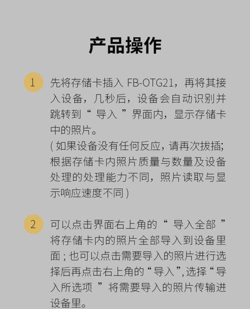 连接读卡器的注意事项(保障数据安全) 连接读卡器的注意事项(保障数据安全)