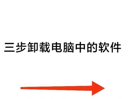 教你轻松卸载Autodesk软件(使用Autodesk卸载工具) 教你轻松卸载Autodesk软件(使用Autodesk卸载工具)