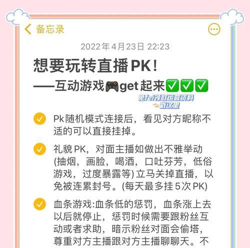 抖音直播教程(教你如何在抖音上实现游戏直播) 抖音直播教程(教你如何在抖音上实现游戏直播)