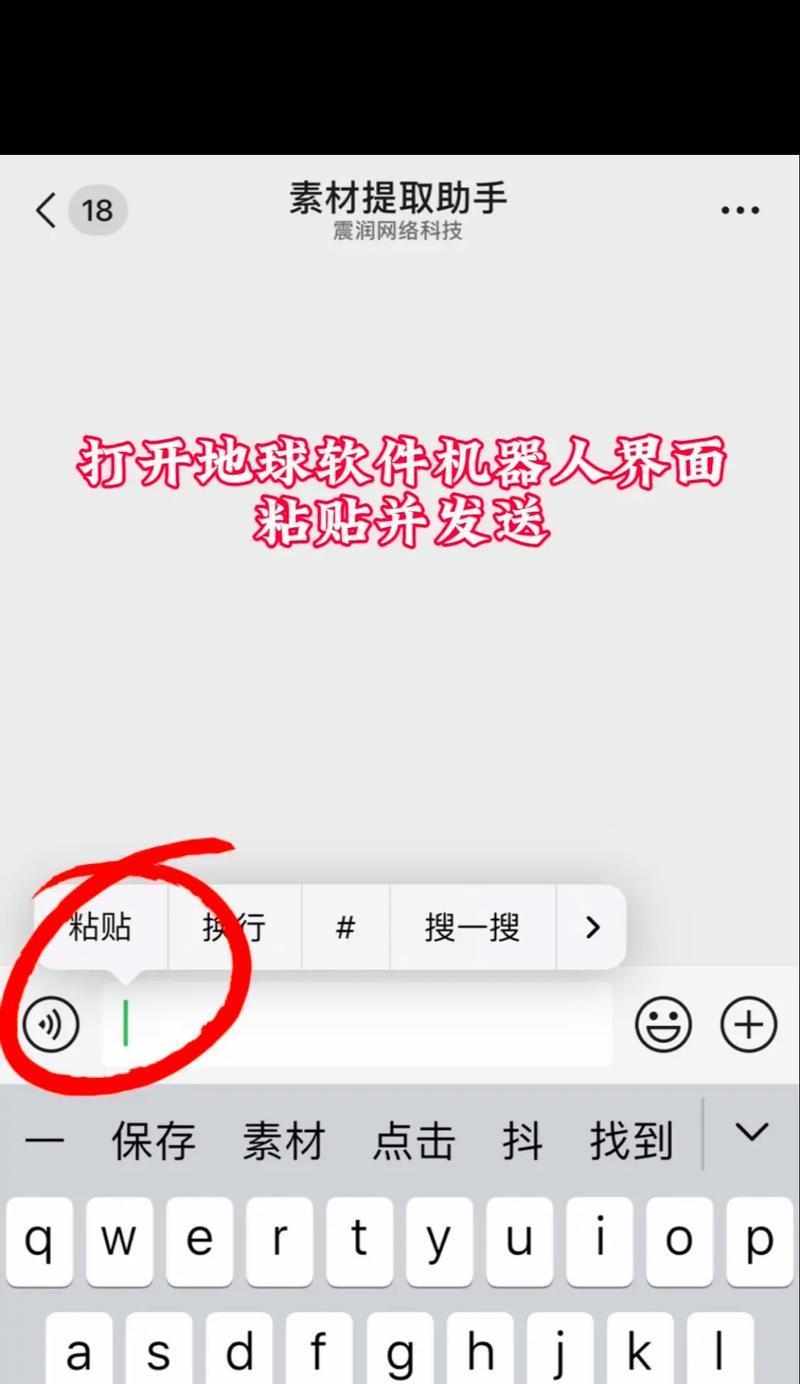 最受欢迎的复制链接提取视频软件(轻松获取你想要的视频资源) 最受欢迎的复制链接提取视频软件(轻松获取你想要的视频资源)