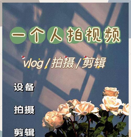 拍短视频必备手机推荐（从品牌到性能）