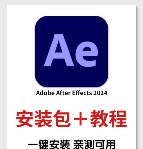 aep格式文件怎么打开（教你如何打开aep格式文件）
