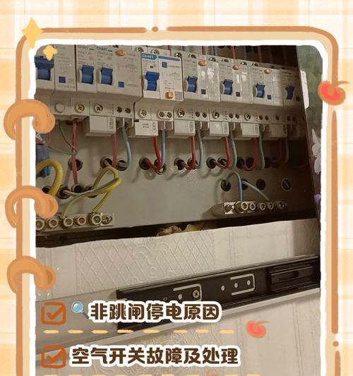电脑机箱漏电的危害与消除方法(防患于未然) 电脑机箱漏电的危害与消除方法(防患于未然)