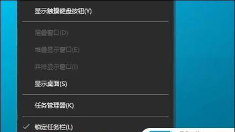 如何隐藏电脑桌面图标（简单操作教你轻松实现）