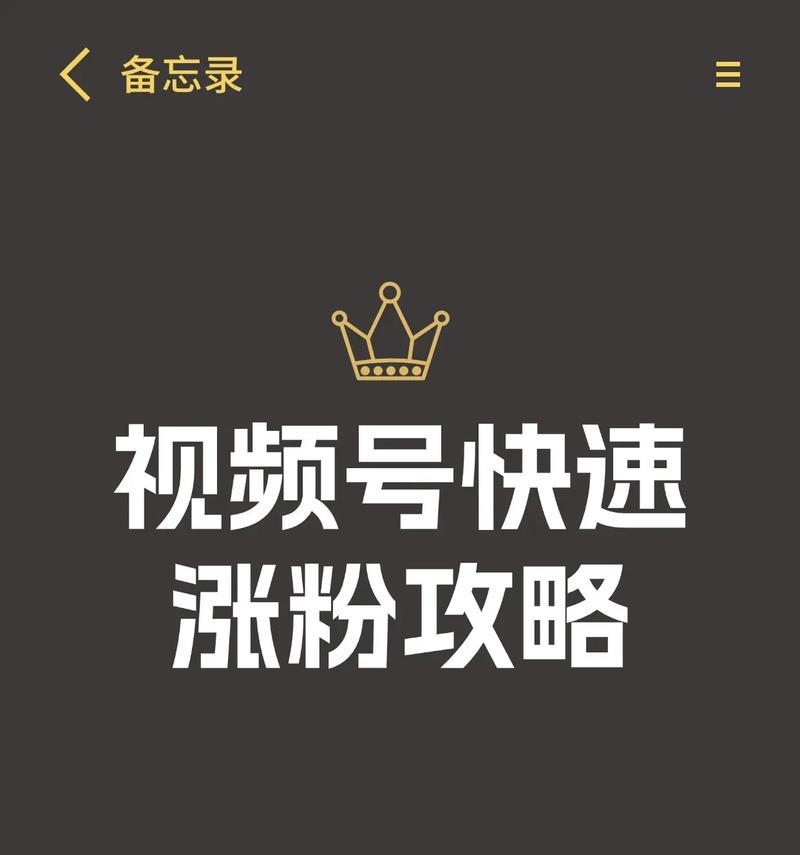 抖音涨粉必看！最容易涨粉的短视频是什么（掌握这些技巧）
