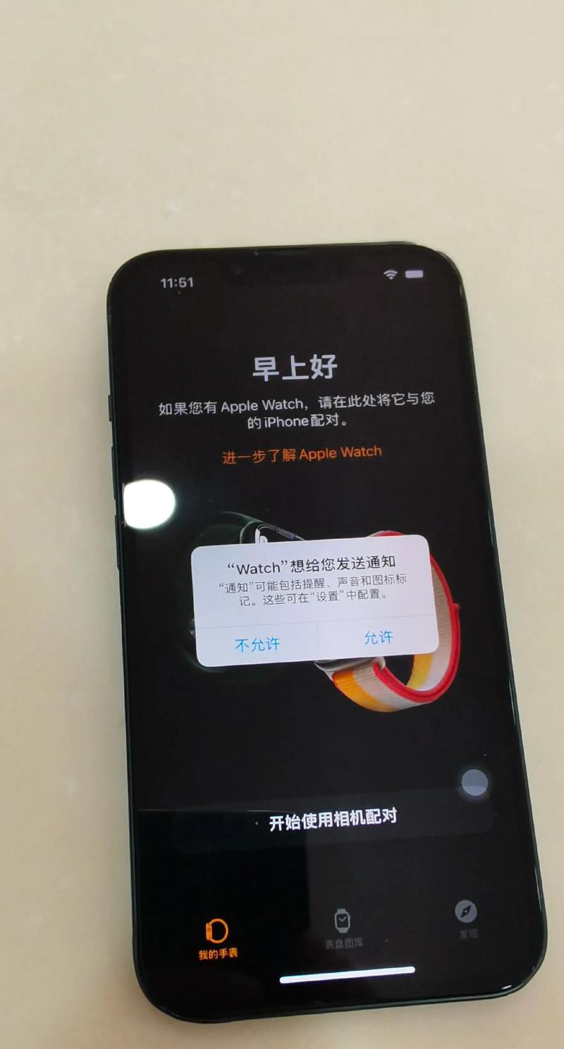 苹果13如何进行重启操作(简单易学的重启操作步骤) 苹果13如何进行重启操作(简单易学的重启操作步骤)
