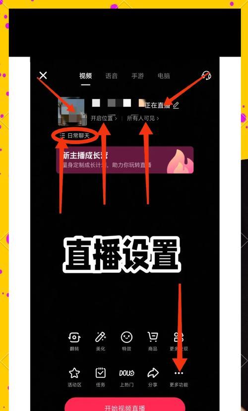 如何设置抖音自动播放下一条视频(教你轻松设置) 如何设置抖音自动播放下一条视频(教你轻松设置)