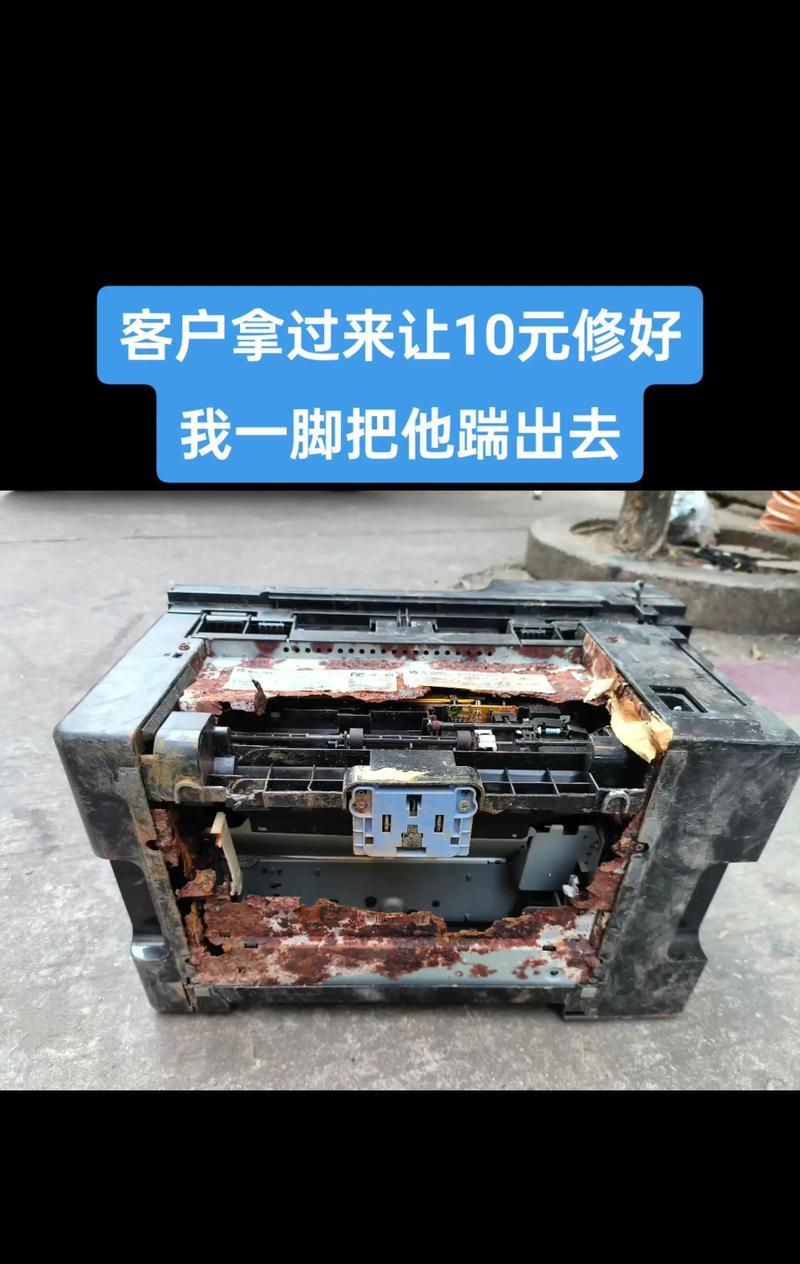 如何应对常见的惠普打印机故障(维修技巧与故障排除指南) 如何应对常见的惠普打印机故障(维修技巧与故障排除指南)