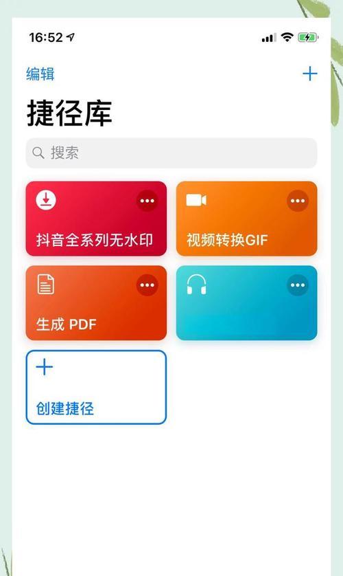 如何在抖音视频中设置铃声(使用抖音应用设置自己喜欢的音乐作为铃声) 如何在抖音视频中设置铃声(使用抖音应用设置自己喜欢的音乐作为铃声)