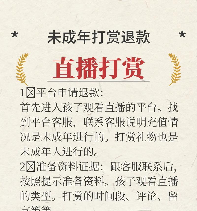 直播没人打赏也能有收益（探究直播平台的多元化盈利模式）