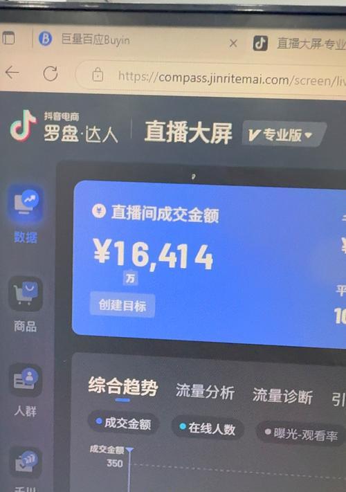 直播没人打赏也能有收益(探究直播平台的多元化盈利模式) 直播没人打赏也能有收益(探究直播平台的多元化盈利模式)
