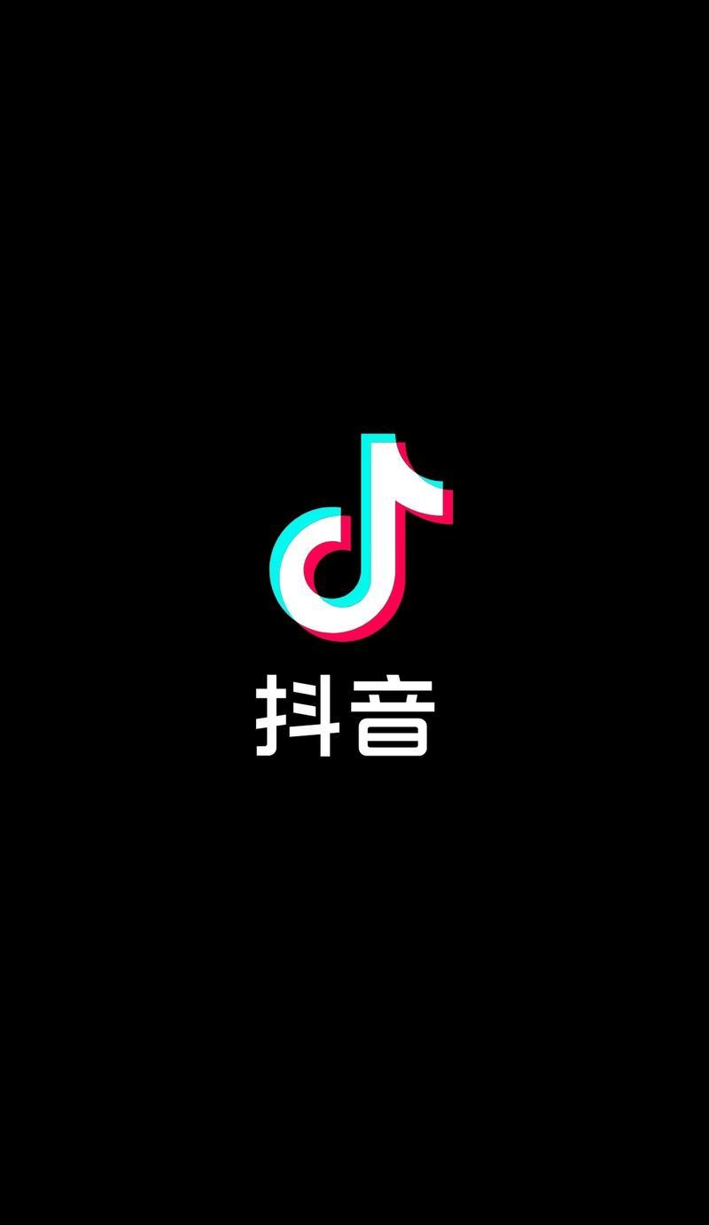 一个身份证能注册几个抖音号（详解抖音账号注册规定和相关注意事项）