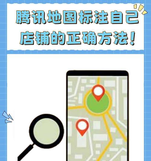 玩转POI店铺，让你的业绩翻倍（打造优质店铺营销）