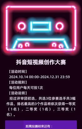 如何在抖音视频中编辑文字大小(掌握这些技巧让你的抖音视频更吸睛) 如何在抖音视频中编辑文字大小(掌握这些技巧让你的抖音视频更吸睛)