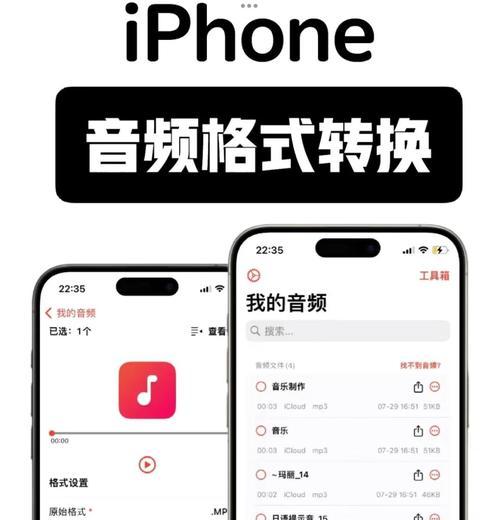 手机音频合成软件推荐(让你的手机成为专业音乐工作站) 手机音频合成软件推荐(让你的手机成为专业音乐工作站)