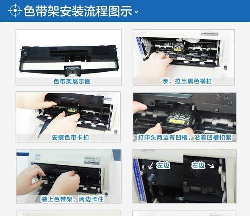 如何更换打印机墨盒(简单易懂的步骤教你更换墨盒) 如何更换打印机墨盒(简单易懂的步骤教你更换墨盒)