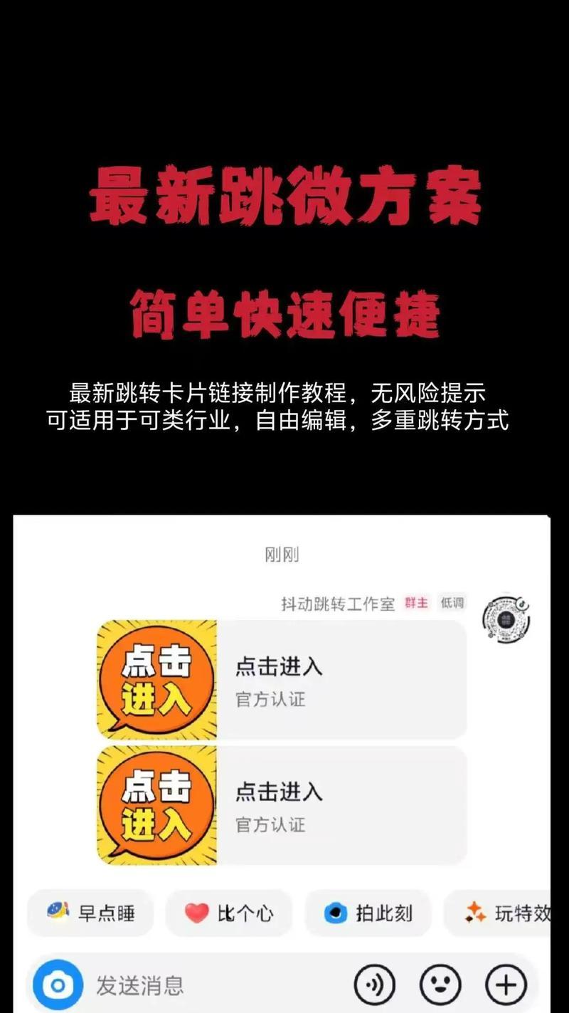 小红书添加教程(快速提升文章流量的小技巧) 小红书添加教程(快速提升文章流量的小技巧)