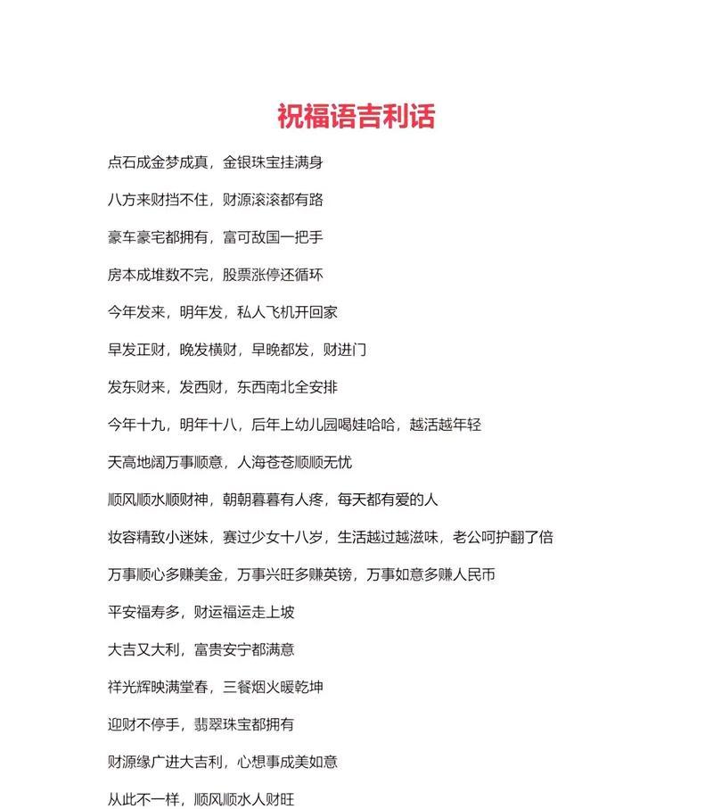 如何优化抖音直播话术，让你成为成功主播（15个方法教你打造吸引力直播话术）