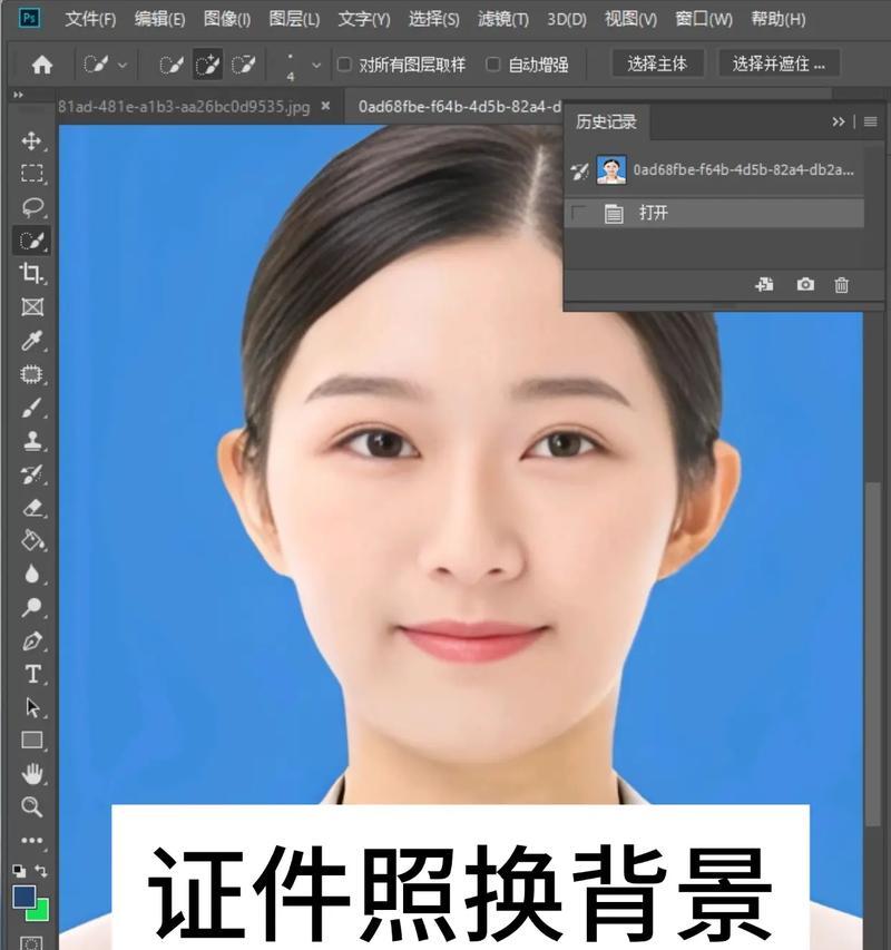 教你如何以PS填充背景色（简单易懂的操作方法）