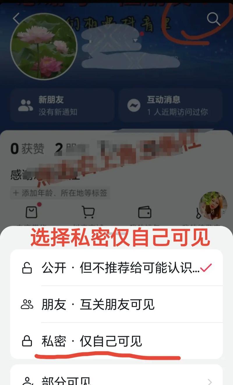 抖音作品如何隐藏,不会丢失吗(教你如何在抖音上隐藏作品) 抖音作品如何隐藏,不会丢失吗(教你如何在抖音上隐藏作品)