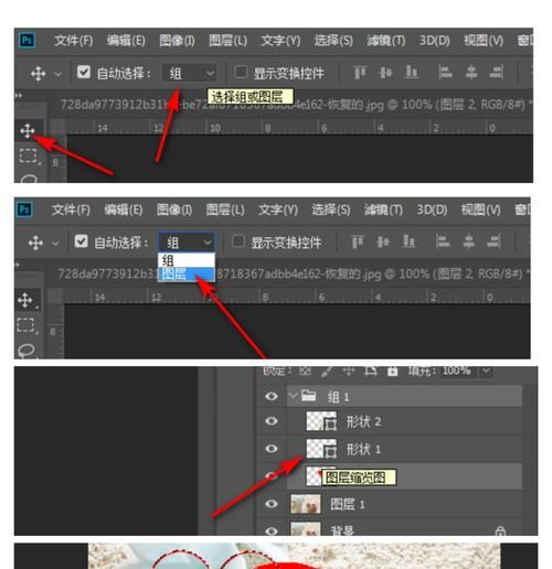 如何打开以ps抽出工具(学会打开这个工具让你的工作变得更轻松) 如何打开以ps抽出工具(学会打开这个工具让你的工作变得更轻松)