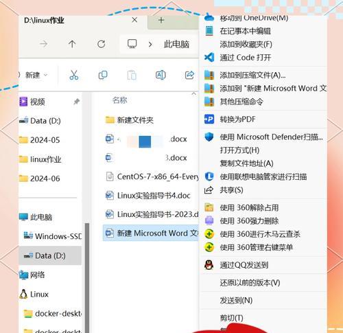 word卡死未响应怎么办(解决Word软件卡死的方法与技巧) word卡死未响应怎么办(解决Word软件卡死的方法与技巧)