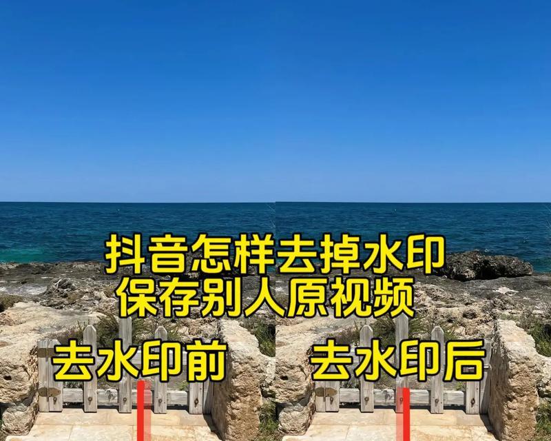 教你轻松去掉抖音号水印，保存视频到相册（不再受到抖音号水印的限制）