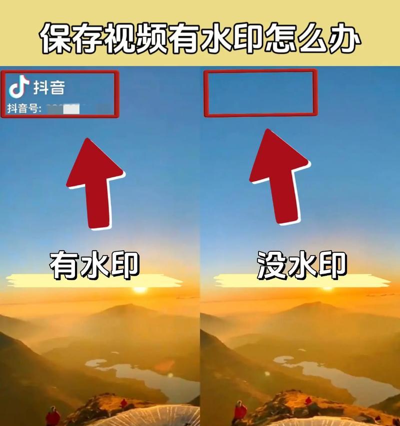 教你轻松去掉抖音号水印,保存视频到相册(不再受到抖音号水印的限制) 教你轻松去掉抖音号水印,保存视频到相册(不再受到抖音号水印的限制)