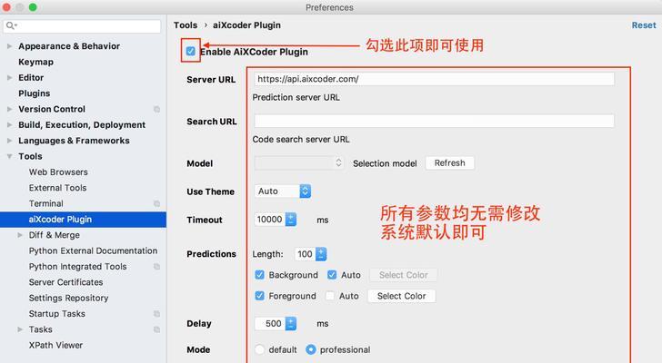 如何使用Ajax调用接口(掌握Ajax调用接口的步骤) 如何使用Ajax调用接口(掌握Ajax调用接口的步骤)
