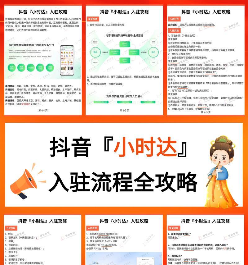 如何在抖音找到历史关注(掌握这些操作) 如何在抖音找到历史关注(掌握这些操作)