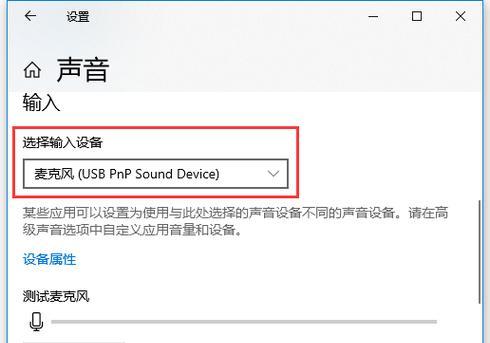电脑内部录音的方法(通过软件实现高质量内部录音) 电脑内部录音的方法(通过软件实现高质量内部录音)