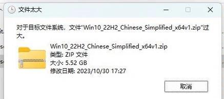 视频文件过大无法拷贝至U盘的原因（解决视频文件过大无法拷贝至U盘的方法）