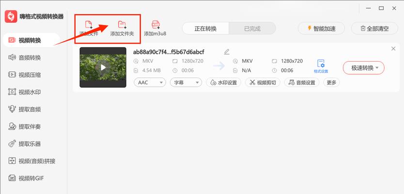 WMV文件的打开方式(掌握WMV文件的正确打开方法) WMV文件的打开方式(掌握WMV文件的正确打开方法)