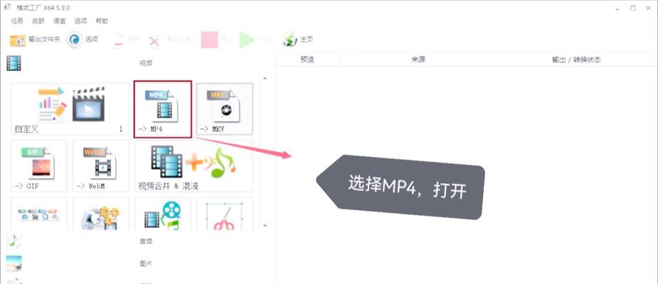 WMV文件的打开方式(掌握WMV文件的正确打开方法) WMV文件的打开方式(掌握WMV文件的正确打开方法)